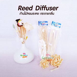 chemicalmax - Reed Diffuser ก้านไม้หอมระเหย ก้านไม้กระจายกลิ่น ก้านไม้อโรม่า ไม้หวาย ไม้งา ดอกไม้กระจายกลิ่น ดอกไม้