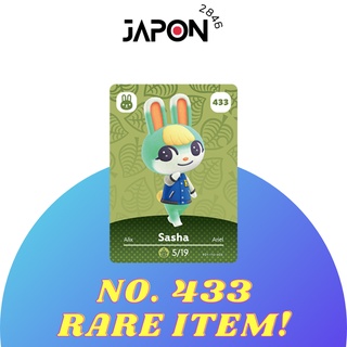 Animal Crossing Amiibo cards ของแท้ Series 5 No. 433