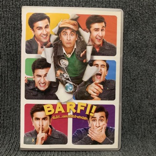 Barfi! / ยิ้มไว้ ตราบที่หัวใจยังมีรัก (DVD)