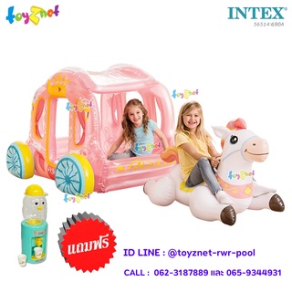 Intex แพรถม้าเจ้าหญิง รุ่น 56514 + เครื่องกดน้ำนกน้อยพร้อมแก้วน้ำ สีเขียว รุ่น 690A