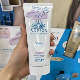 [แท้100%/พร้อมส่ง] กันแดด Shiseido Anessa Brightening UV Gel N SPF50+/PA++++ 90g รุ่น Tone-up