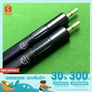 [โค้ดAPRINC30เหลือ602.-]extension 9 นิ้ว สีดำ