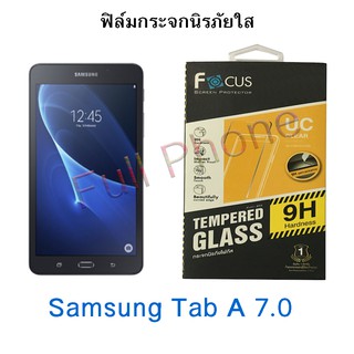 FOCUS (โฟกัส) Samsung Tab A7 7” (T285) ฟิล์มกระจกนิรภัยใส