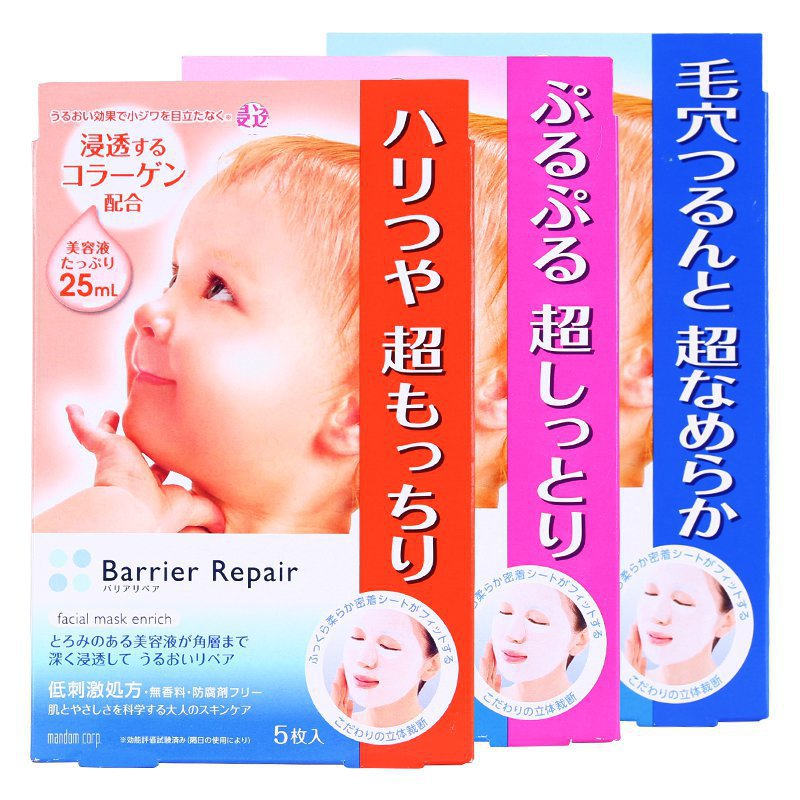 มาส์กบํารุงผิวหน้าให้ความชุ่มชื้น Lq0K Iy0E Dm1L