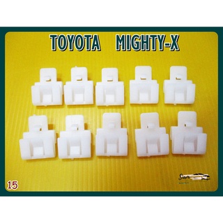 กิ๊บรีดน้ำประตู นอก (15 )  -  TOYOTA  MIGHTY-X Outer Door Grille Clip Lock Set 10Pcs.