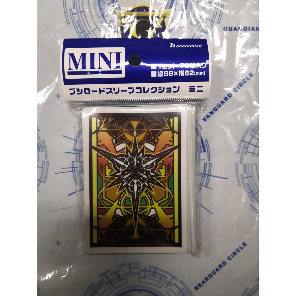 Bushiroad Sleeve Collection Mini Vol.463 Card Fight!! Vanguard [Gift Symbol] Yellow Ver.