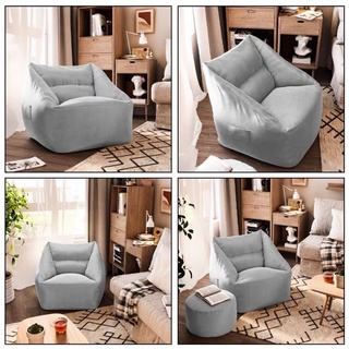 MODERN  Bean Bag Chair เก้าอี้บันแบ็ก เก้าอี้พร้อมเม็ดโฟม โซฟาเม็ดโฟมบีนแบ็ก บันแบ็ก บีนแบค