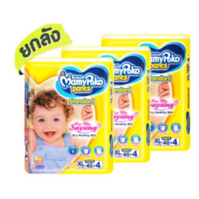 Mamypoko Standard Pants