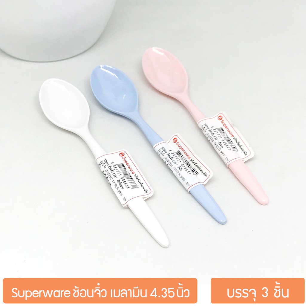 (3ชิ้น /SP315) ช้อนชาเมลามีน 4.35 นิ้ว ยี่ห้อซุปเปอร์แวร์ Superware Melamine Tea Spoon