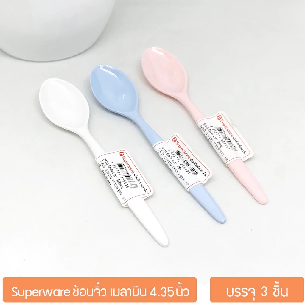 (3ชิ้น /SP315) ช้อนชาเมลามีน 4.35 นิ้ว ยี่ห้อซุปเปอร์แวร์ Superware Melamine Tea Spoon
