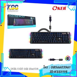 KEYBOARD OKER K420 MECHANICAL GAMING RGB (BLUE SWITCH )