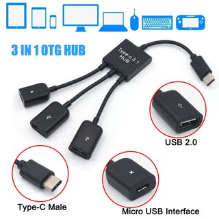 Type C Cable 3 in 1 USB C Type C OTG Host Cable Hub Cord Adapter Connector Splitter