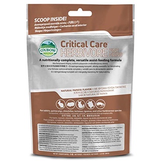 OXBOW Critical Care - Fine Grind 100 G. คริติคอล แคร์ แบบผงละเอียด 100 กรัม