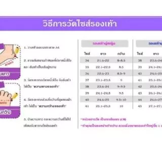 aerosoft 4099 รองเท้าแตะแบบสวม ไซส์ 38-43 สีดำ / สีน้ำตาล. ลม
