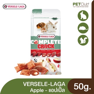 [PETClub] VERSELE-LAGA Crock Apple - ขนมสอดไส้สำหรับสัตว์ฟันแทะ รสแอปเปิ้ล 50g.