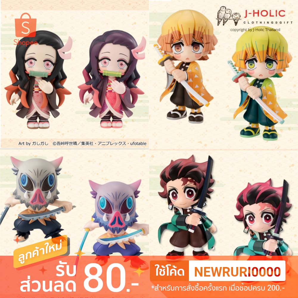 แท้/ญี่ปุ่น🇯🇵 TOONIZE Nezuko Tanjiro Inosuke Zenitsu FuRyu Kimetsu no Yaiba Figure ฟิกเกอร์ ดาบพิฆาต