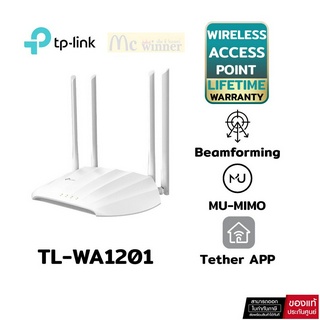 ACCESS POINT (แอคเซสพอยต์) TP-LINK TL-WA1201 AC1200 Dual-Band Wi-Fiเป็น Router ที่ขยายสัญญาณความเร็วไร้สาย-LIEFETIME