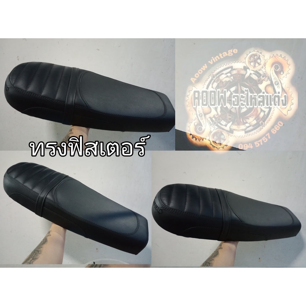 เบาะแต่งroyal enfield gpx legend stallions w175 ct150 sm makina ct250 jx cg gd gto royal enfield sr 