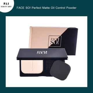 แป้ง FACE SO! Perfect Matte Oil Control Powder มิสทีน เฟสโซ เพอร์เฟค แมทท์ ออยล์ คอนโทรล พาวเดอร์