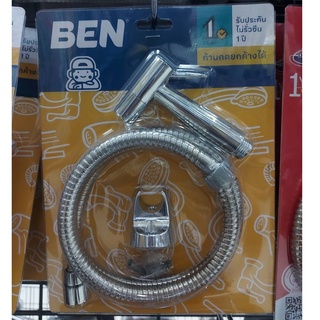ชุดสายฉีดชำระ BN 13579SET-CR โครเมี่ยม BENN