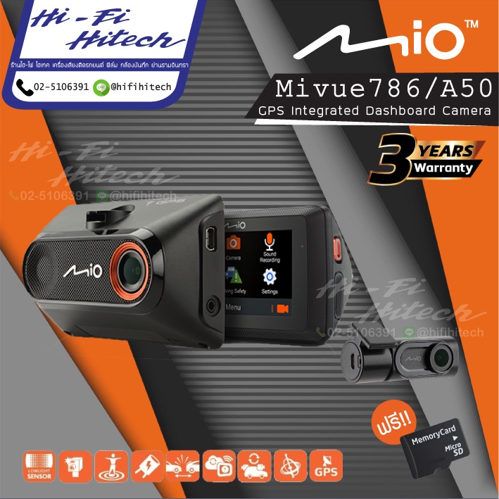 MIO MiVue 786 + A50  + 32 GB กล้องบอกตำแหน่งกล้องตรวจจับความเร็ว กล้องบันทึกเหตุการณ์หน้ารถ-หลังรถ กล้องติดรถยนต์
