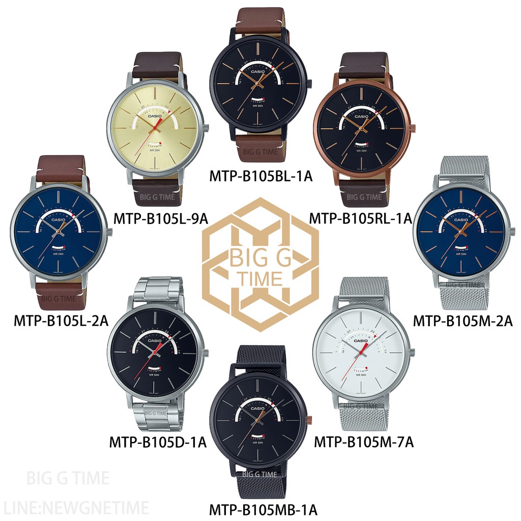 นาฬิกา Casio ของแท้ MTP-B105 Series รุ่น MTP-B105L-2A/9A/105BL-1A/105RL-A/105M-2A/7A/105MB-1A/105D-1