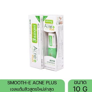 SMOOTH E ACNE PLUS 4 % HYDROGEL CROSSPOLYMER 10 G