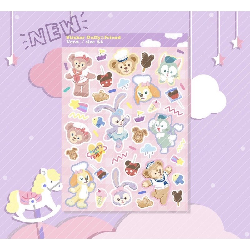 DUFFY VOL2 รวมดัฟฟี่ (ลาย popular ของร้าน)