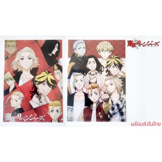 **พร้อมส่งในไทย**แฟ้มซองพลาสติก A4 Anime Tokyo Revengers