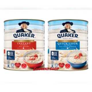 ธัญพืชแบบกระป็อง (QUAKER INSTANT / QUICK COOK) ขนาด 400g- 800g