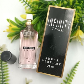 CAVIER Super Perfume Infinity คาเวียร์ ซุปเปอร์ เพอร์ฟูม อินฟินิตี้ 22 ml.