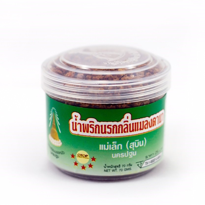 แม่เล็กสุบิน น้ำพริกนรกแมงดา กระปุก 60 กรัม