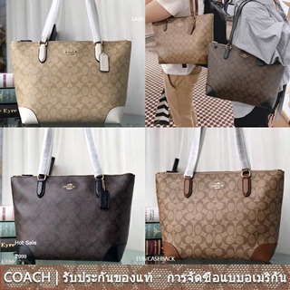 us นำเข้า⭐️ Coach L large zipper one-shoulder กระเป๋าหูหิ้ว 29208 ผู้หญิง hand bag shopping sling bag