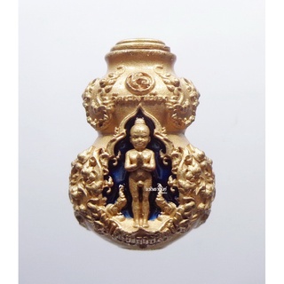 น้ำเต้ามหาโภคทรัพย์ ไอ้ไข่กายสิทธิ์ วัดเสมาเมือง เลข 7 (KP767)