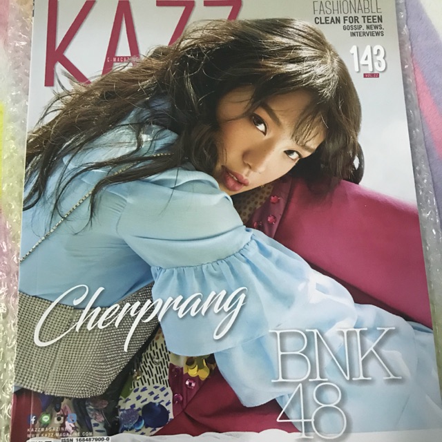 นิตยสาร KAZZ ปกเฌอปราง