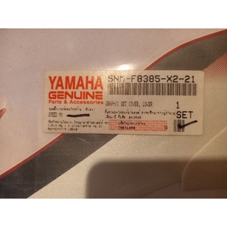 สติ๊กเกอร์แท้คอนโซลซ้าย  yamaha speed mx สีแดง