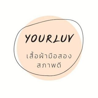 จิ้มตรงนี้ -&gt; ราคา 5 บาท