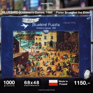 Bluebird Puzzle - Childrens Games, 1560 / Pieter Bruegel the Elder ขนาด 1000 ชิ้น Made in Europe มีสินค้าพร้อมส่ง