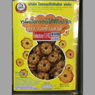 Nuchon FoodStuff แม่เล็ก ขนมคุกกี้ รสสับปะรด  1.5กก./ปี๊บ