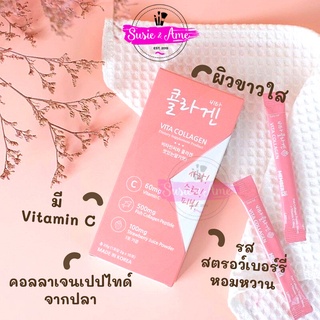 Vita Collagen 500mg คอลลาเจนผงจากเกาหลี