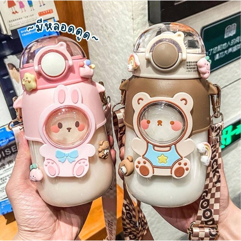 กระบอกน้ำสัตว์น้อย ความจุน้ำขนาด 720 ml. เอาใจน้องๆเเละเเม่ๆ สินค้าเเข็งเเรงทนทาน สีสันสวย มีหลายสี กระบอกน้ำ - MeritKi