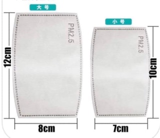 แผ่นกรอง PM2.5 ไซส์เด็ก 900 ชิ้น หมดแล้วหมดเลย