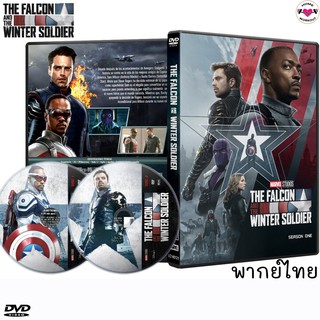 The Falcon เดอะฟอลคอน วินเทอร์โซลเจอร์ (The Falcon and the Winter Soldier) ซีซั่น 1 DVD ดีวีดี (พากย์ไทย+อังกฤษ)