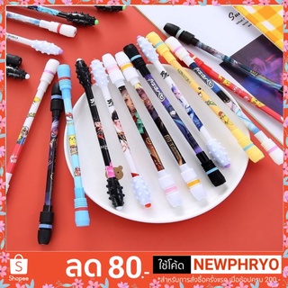 (🎉พร้อมส่ง🎉) ปากกาควง เขียนลื่น ด้ามเล็ก ลายน่ารัก หลายแบบ pen spinning