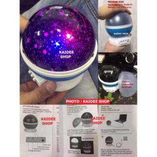 Star&amp;Moon Light ดรีมไลท์ ไฟส่องขึ้นเพดาน หมุนได้ หยุดได้ เปลี่ยนสีได้ รุ่น มีเสียงเพลง + แบตในตัว ชาร์จได้ แบตสำรองได้