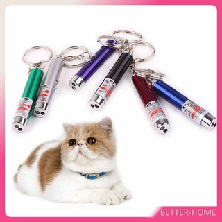 [A688] พ๊อยเตอร์ ของเล่นแมว ที่น้องแมวชอบมาก เลเซอร์แมว Laser funny cat stick