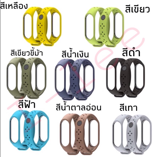 สายสมาร์ทวอทช์ Xioami Mi Band 4 เเละ Xioami Mi band 3 #5
