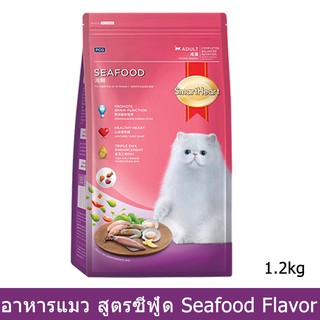 อาหารแมว รสซีฟู้ด อายุ1ปีขึ้นไป 1.2 กก. (1 ถุง) Smartheart Cat Food Seafood 1.2kg (1 bag)