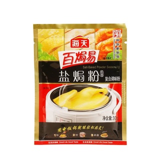 海天盐焗鸡 鸡粉30克 ผงปรุงรสไก่เกลือ ขนาด 30 กรัม ราคา 65 บาท