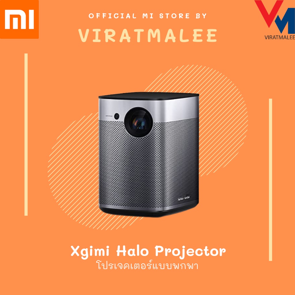 XGIMI Halo+ โปรเจคเตอร์พกพา DLP 1080P Full HD ความสว่าง 900 ANSI Lumens